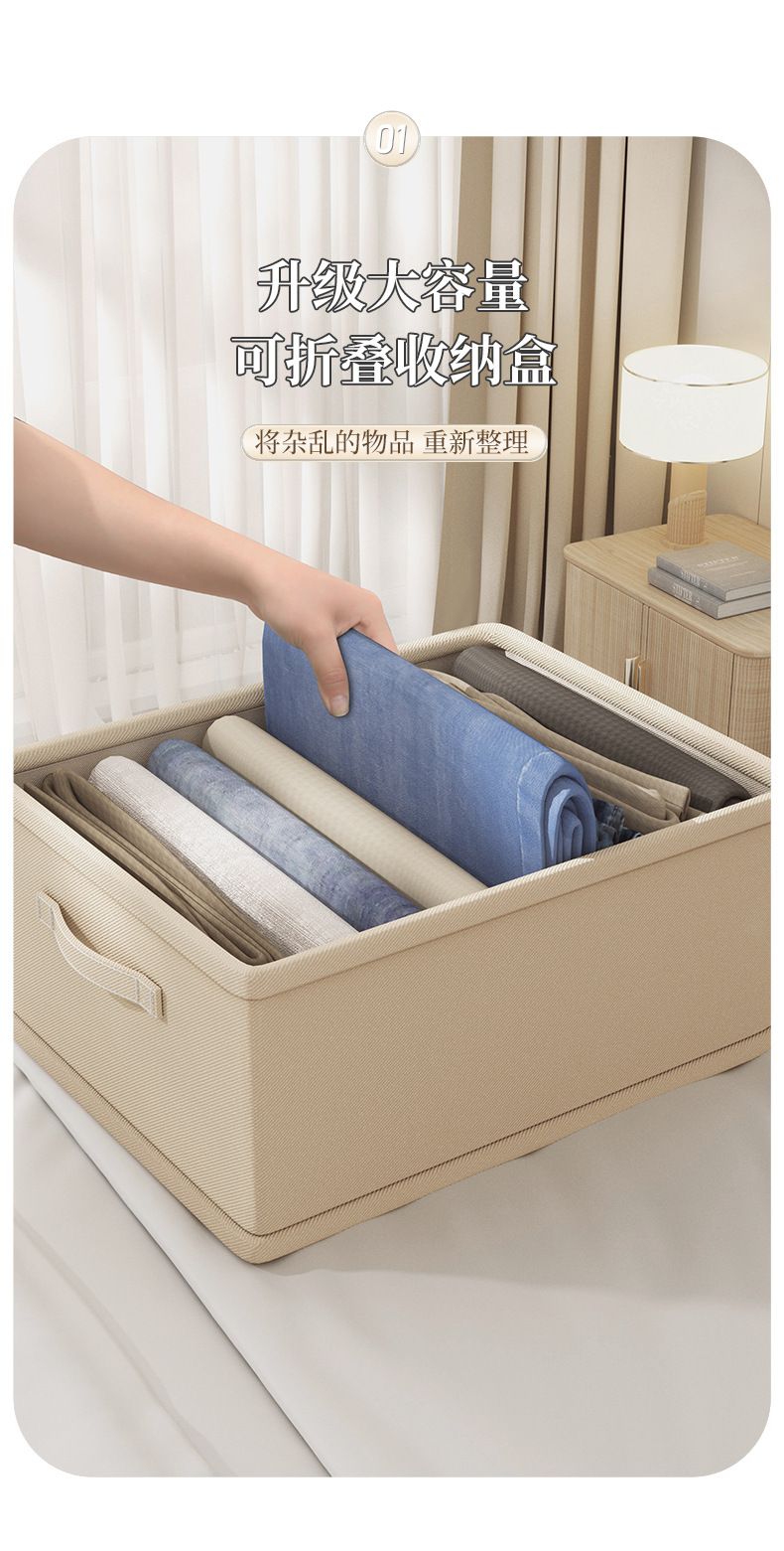 Drawer wardrobe storage box, lidless, cotton linen fabric