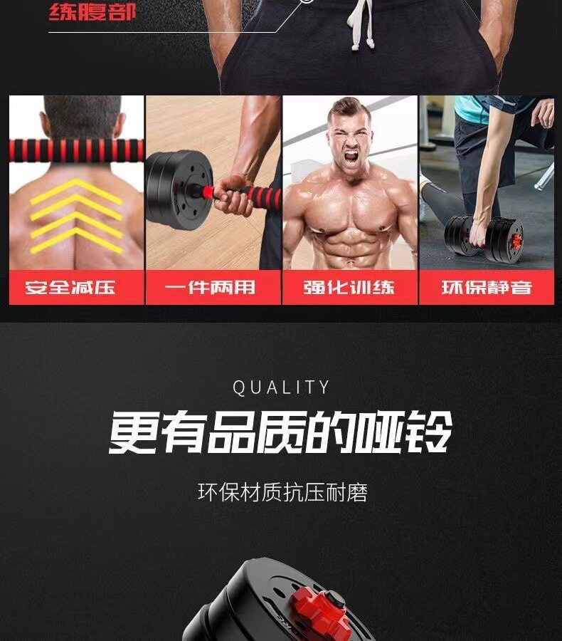 Cement dumbbell set, adjustable barbell