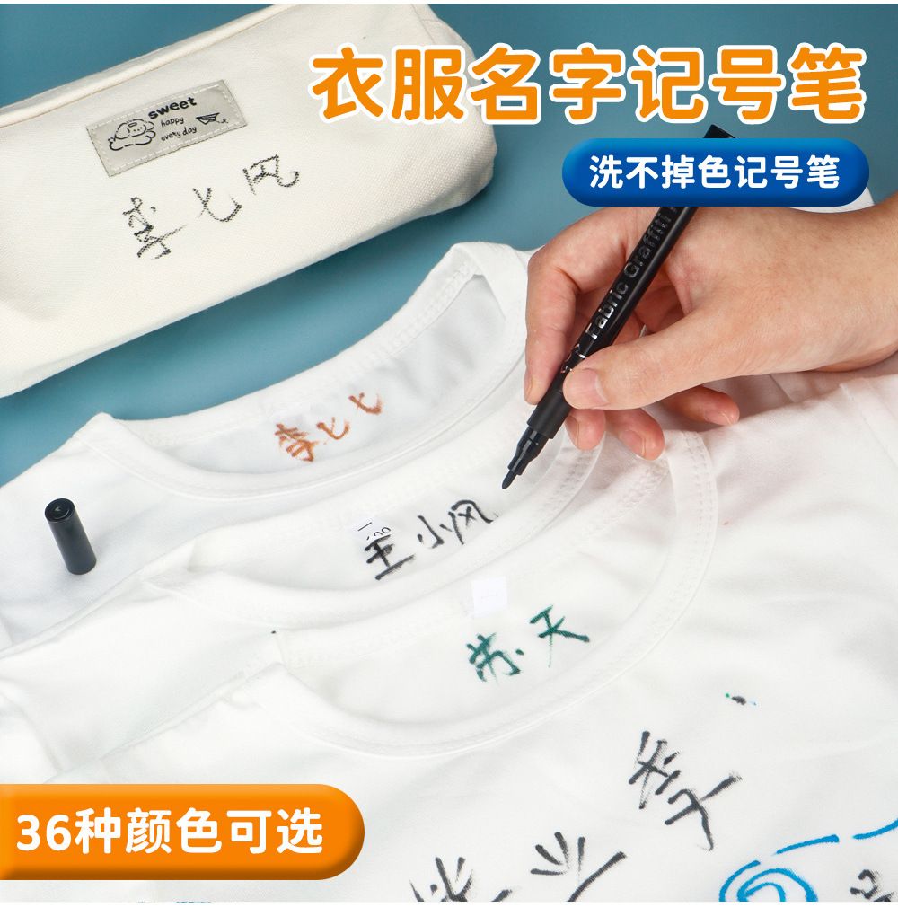 Kumaş tekstil marker kalemi seti DIY su geçirmez