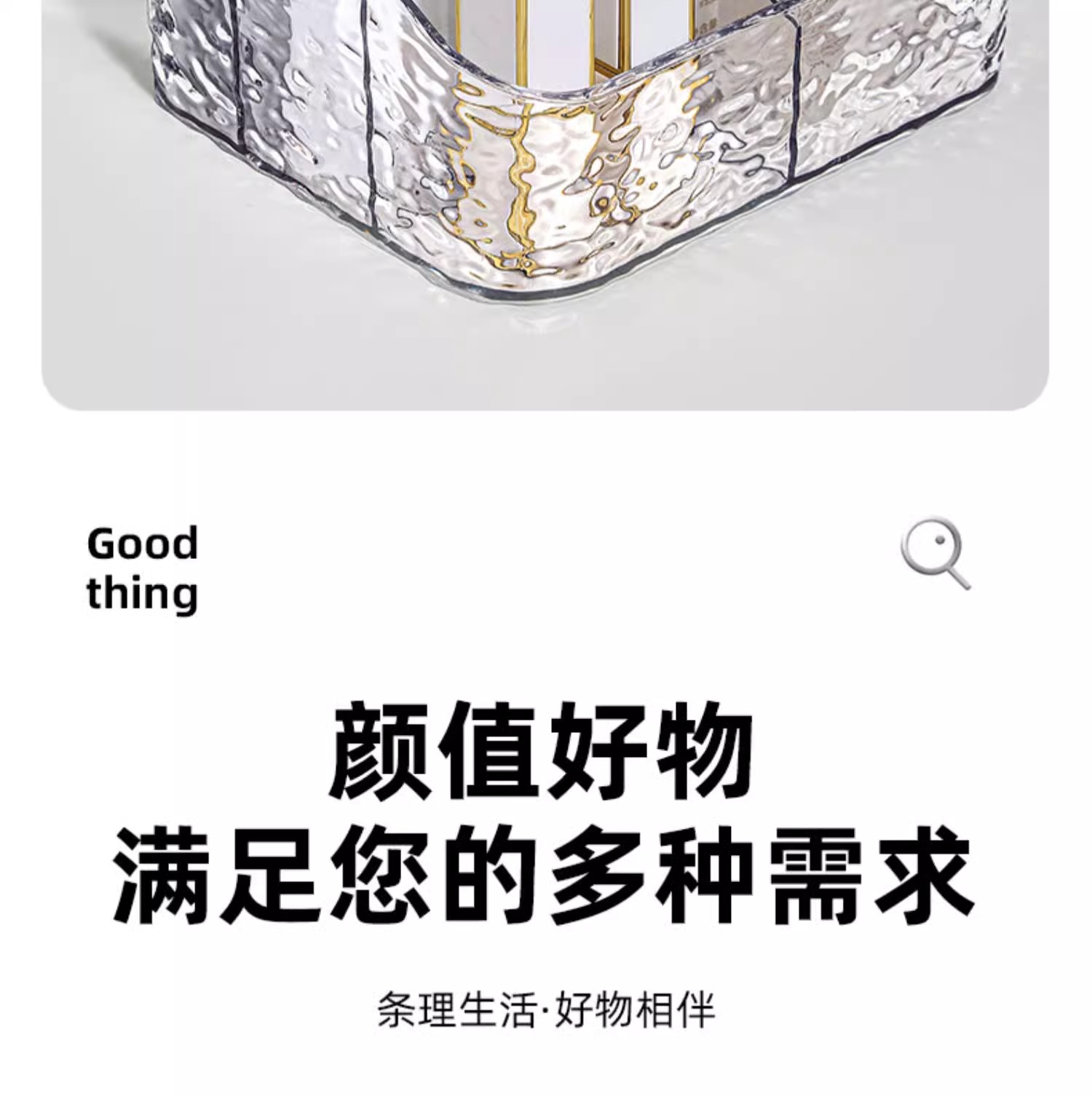 Transparente Acryl-Kosmetik- und Hautpflege-Box