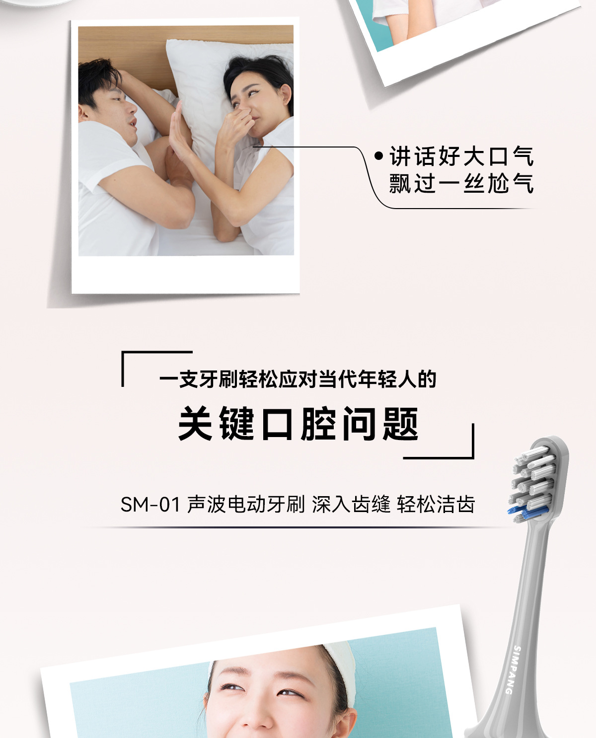 Ultrasonic electric toothbrush for adults, rechargeable soft bristles