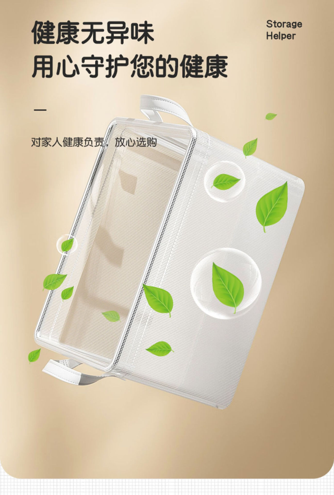 Foldable transparent PVC storage box large capacity