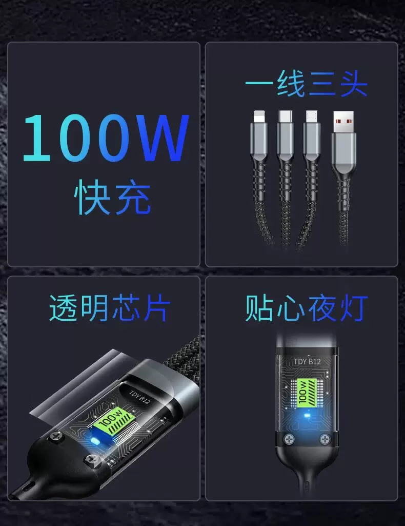 100W 3 in 1 şarj kablosu, Apple Huawei Xiaomi uyumlu