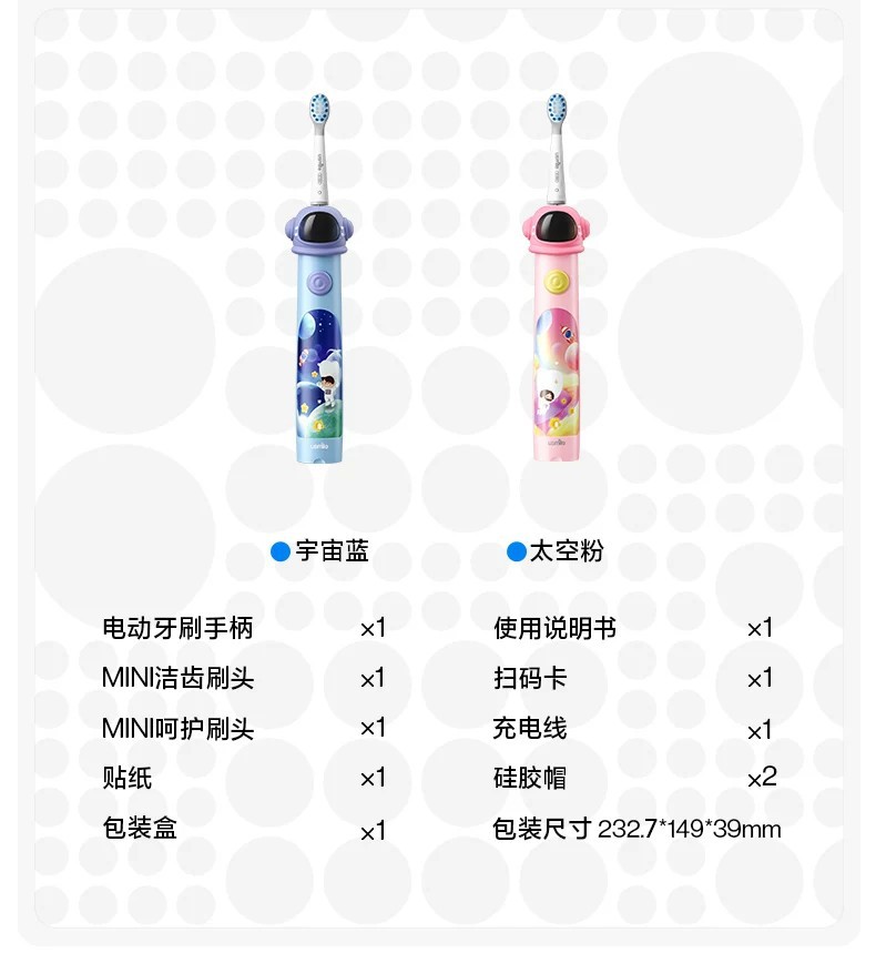 Usmile Q3S Children's Electric Toothbrush Rechargeable 3-12 Years
