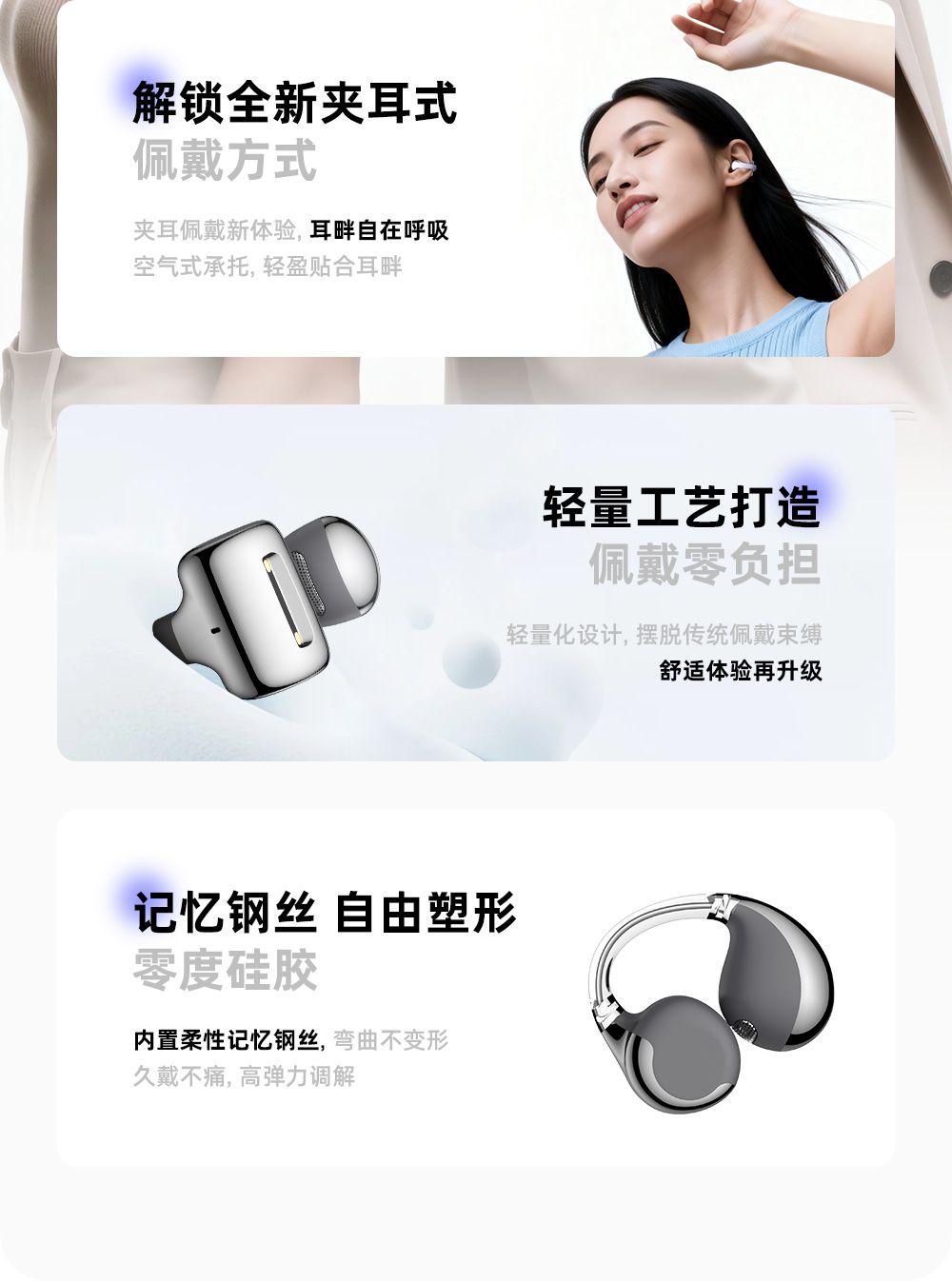 AI smart translation Bluetooth earbuds with ear clip design