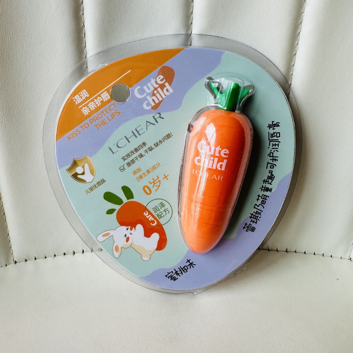 Leiqi G059 Baby Care Nourishing Lip Balm