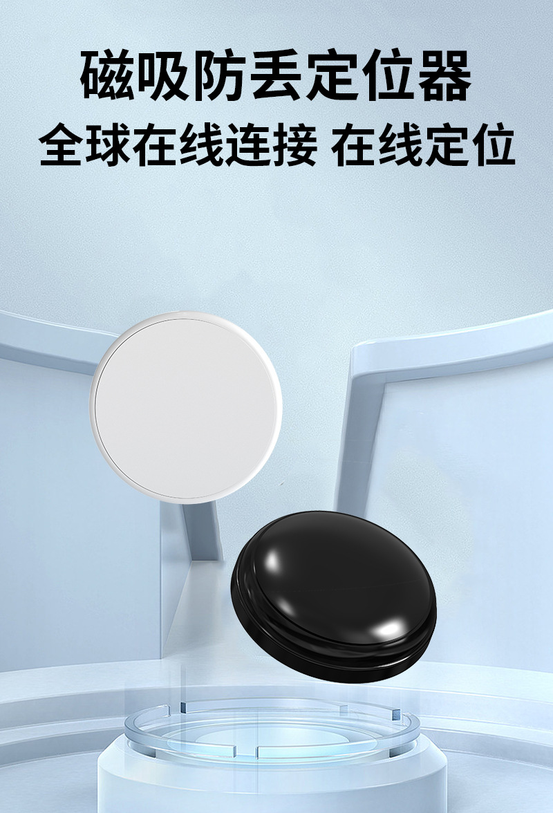 Smart tracker, anti-loss device, Android iOS compatible