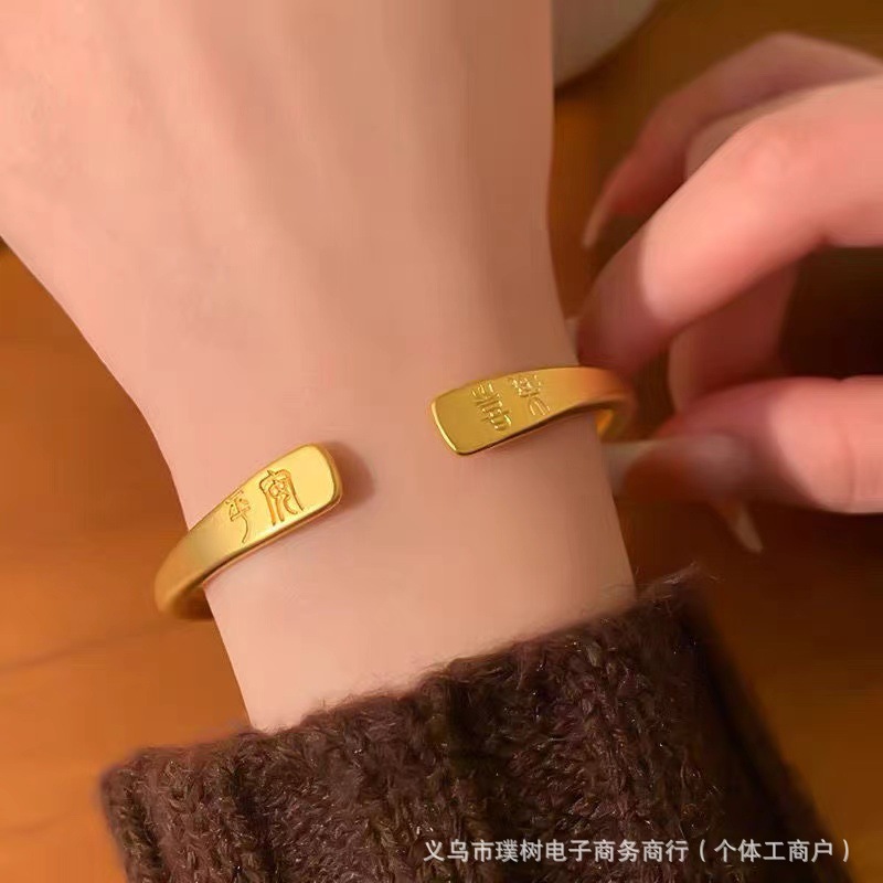 Sha jin bell ruyi bracelet for women, open adjustable, new Chinese style