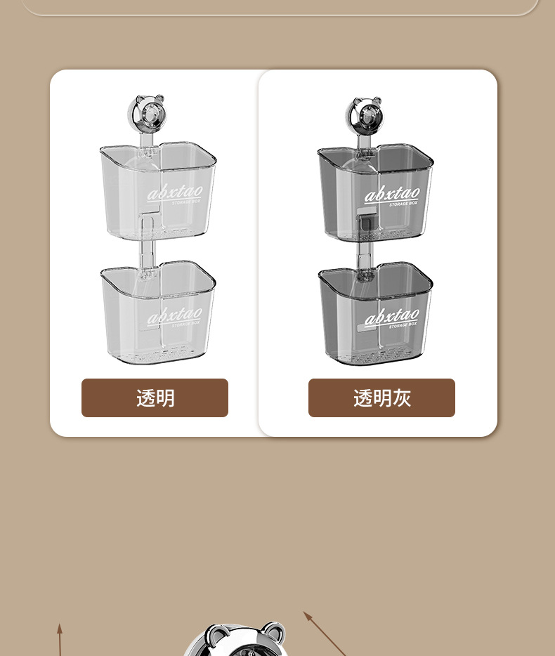 Kitchen spice storage box, wall-mounted suction cup