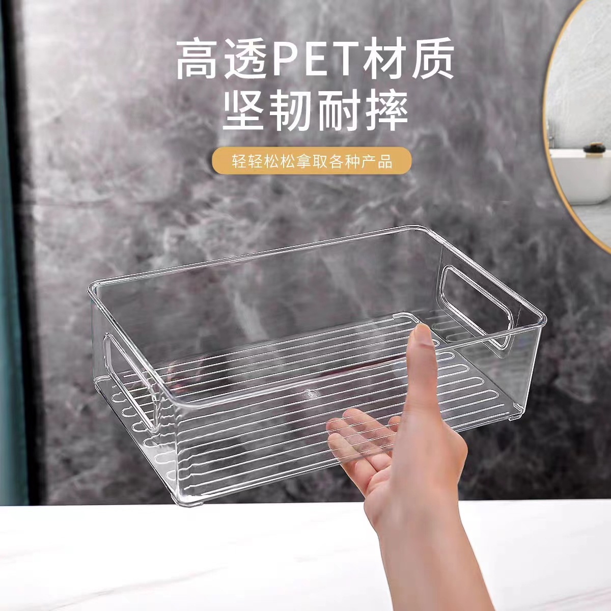 Acrylic desktop storage box, transparent, for cosmetics and skincare