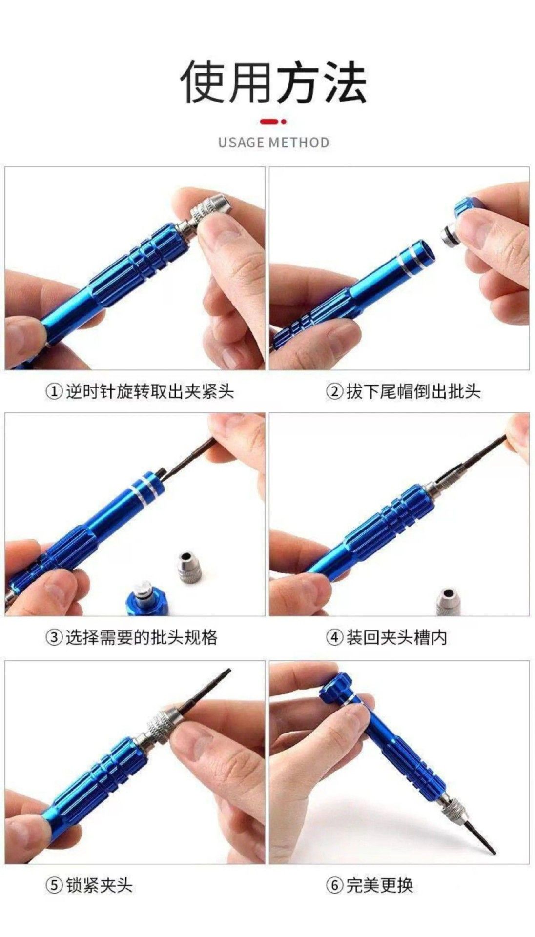 Precision screwdriver set for phone and computer repairs