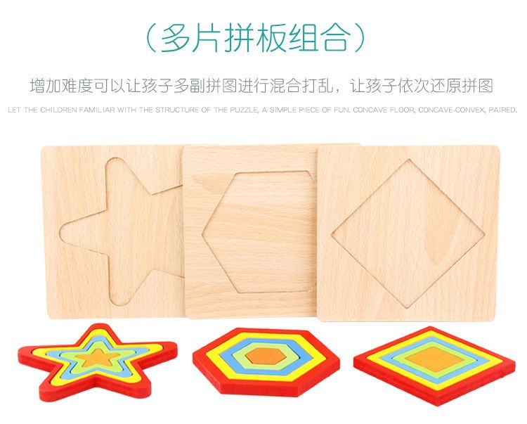 Ahşap geometri puzzle oyuncak, erken eğitim el tutuş panosu
