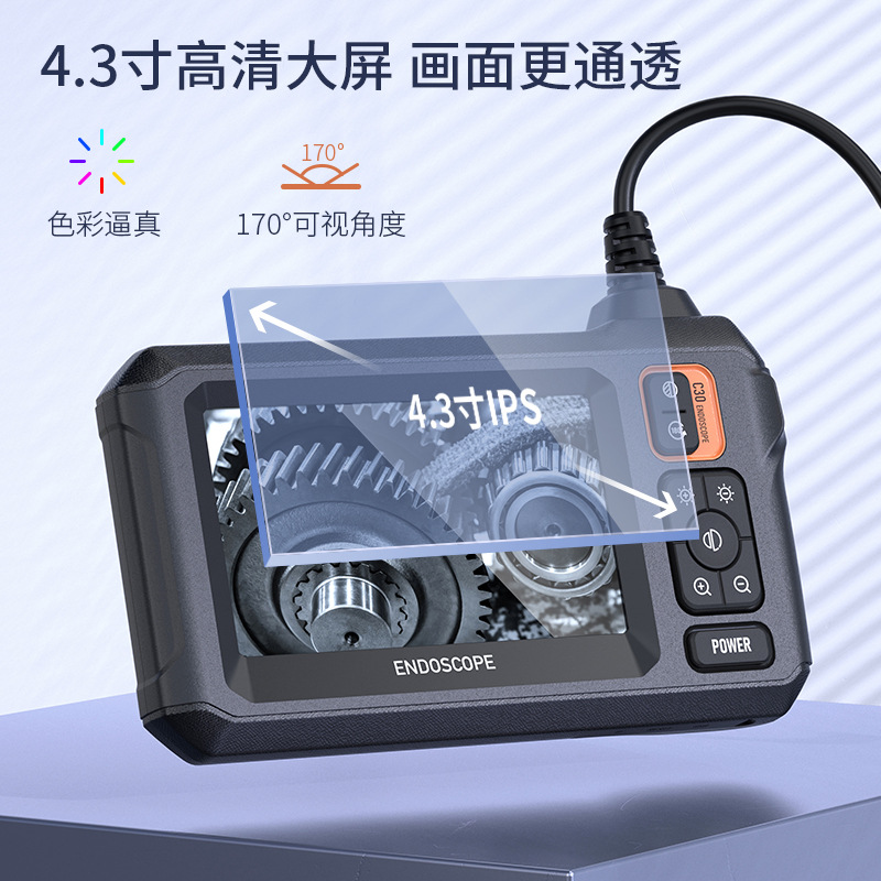 High-Resolution Endoscope Auto Engine Inspection