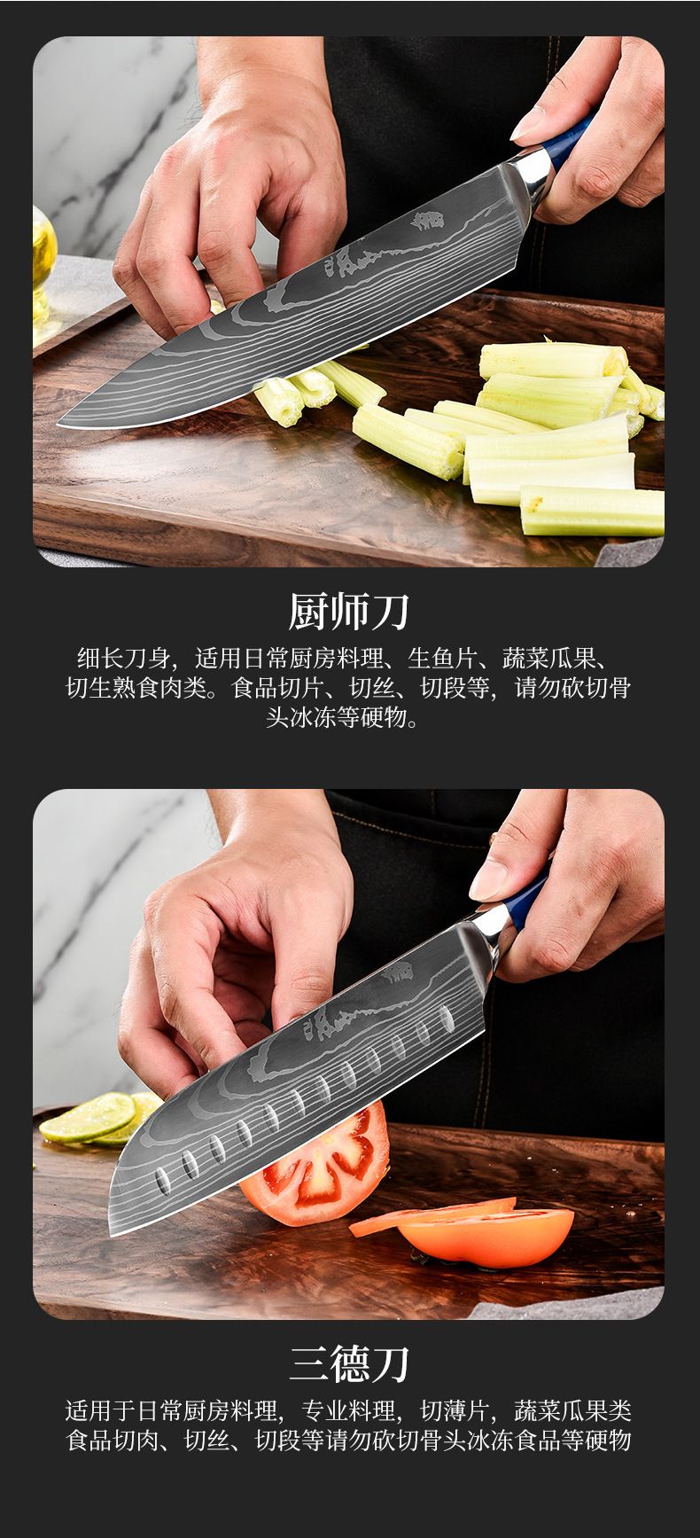 Damaszener-Muster Messerset, 7-Zoll Santoku, Entbeiningmesser
