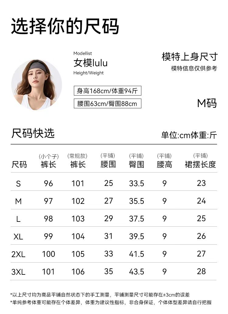 防走光带屁帘瑜伽裤女秋新款外穿高腰收腹微喇假两件运动鲨鱼裤