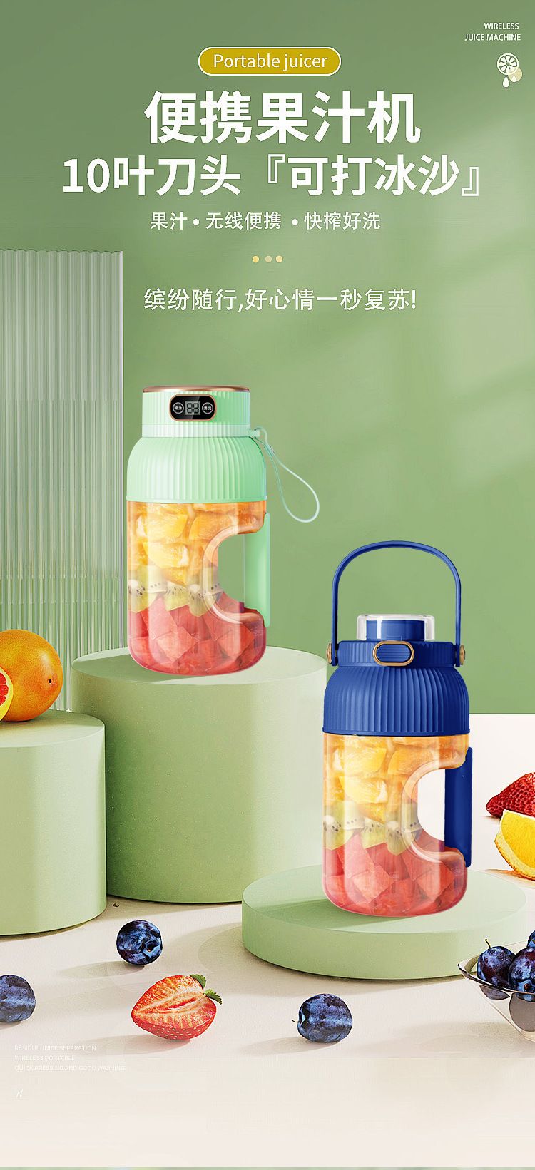 USB şarjlı taşınabilir meyve sıkacağı 1200ml, buz kırıcılı