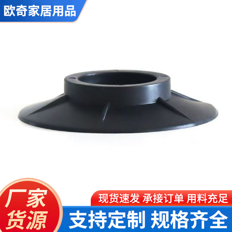Washing machine vibration dampening feet pads