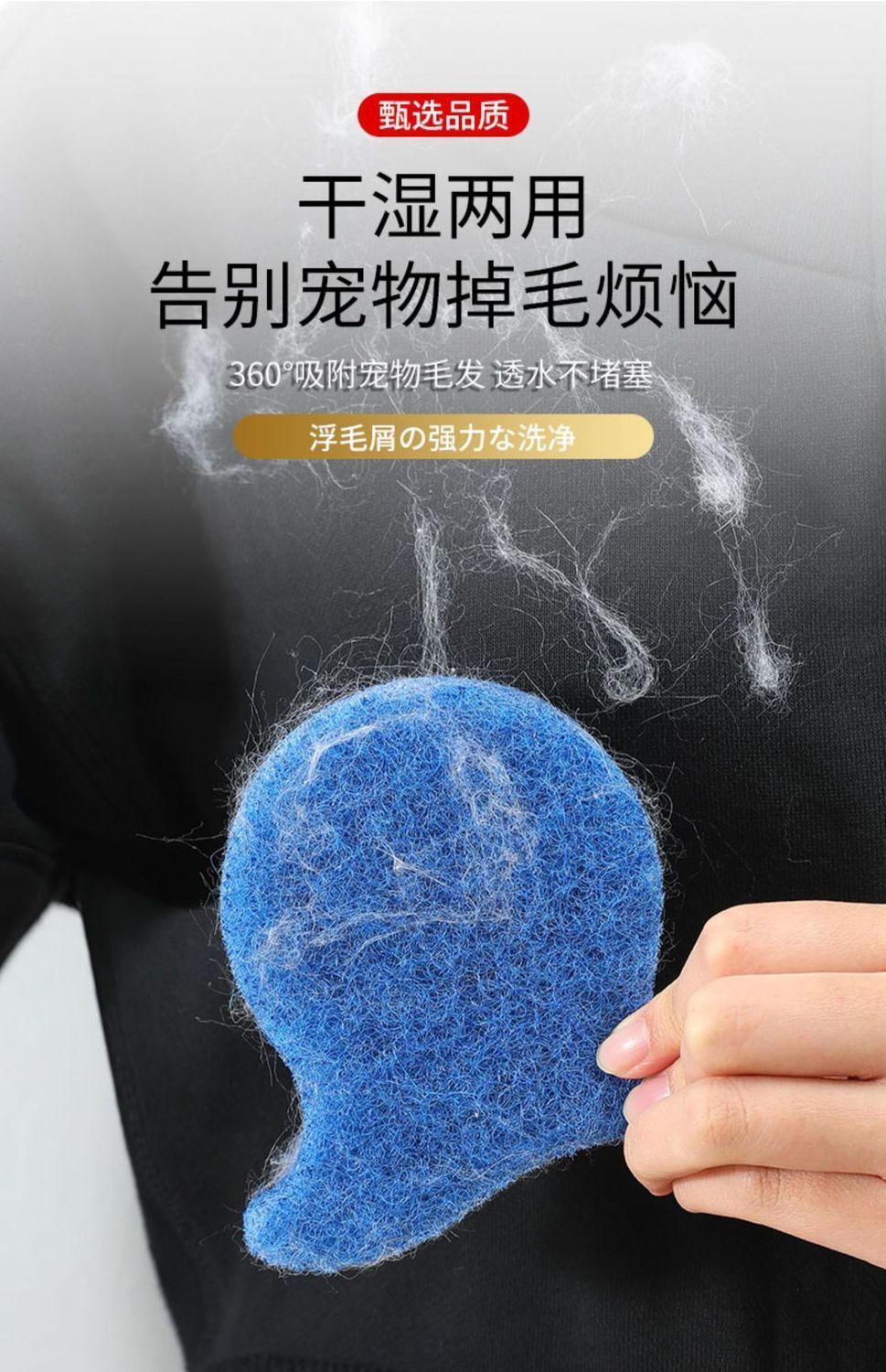 Washing machine lint filter, washable universal hair remover
