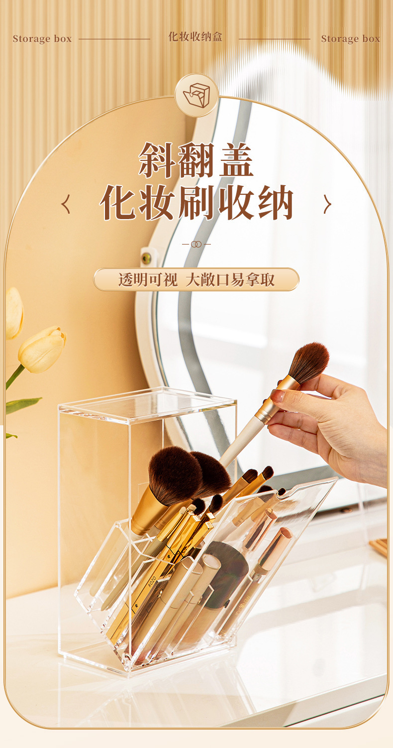 Transparente Make-up-Pinsel-Aufbewahrungsbox staubdicht