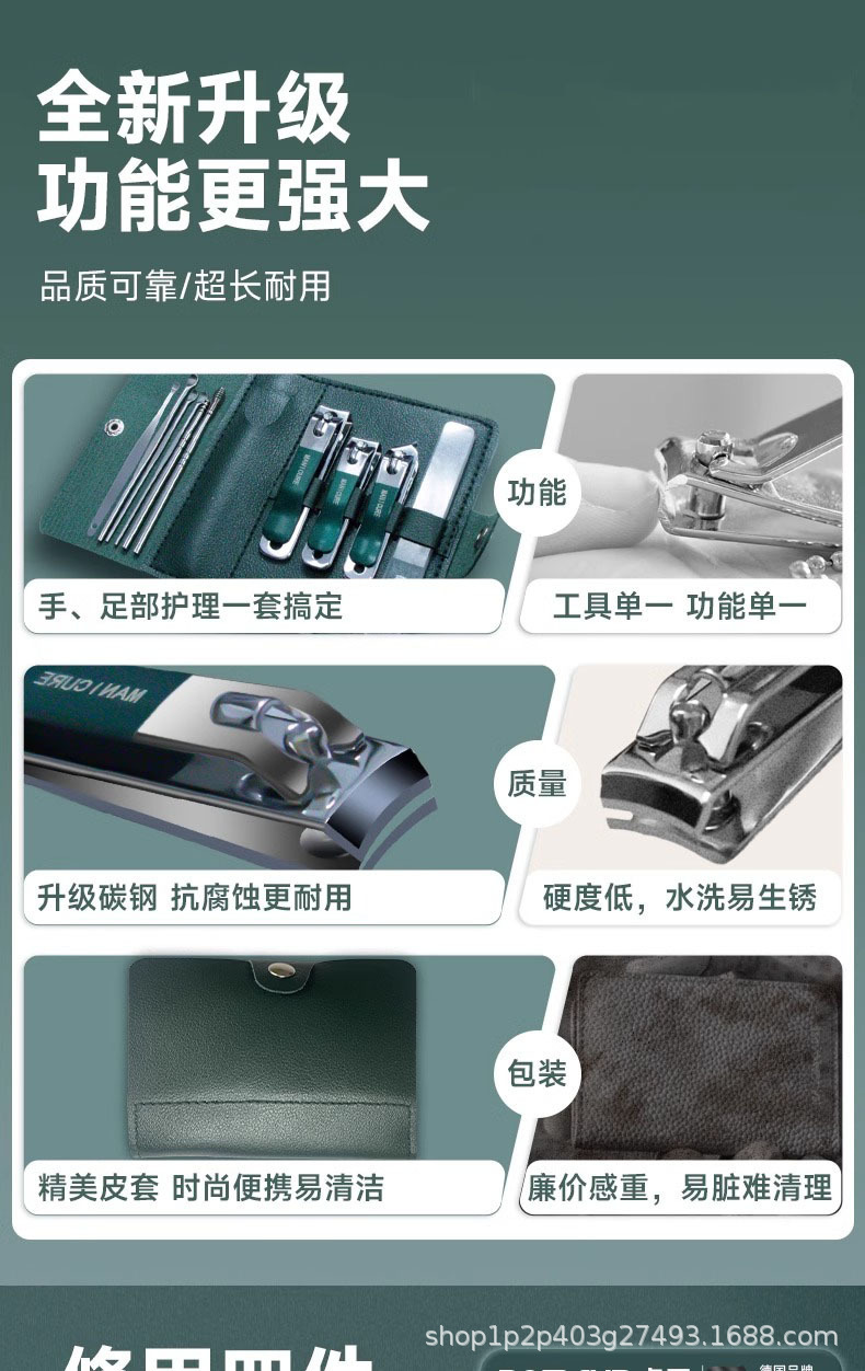 Stainless steel nail clipper set with leather case, 15 pieces