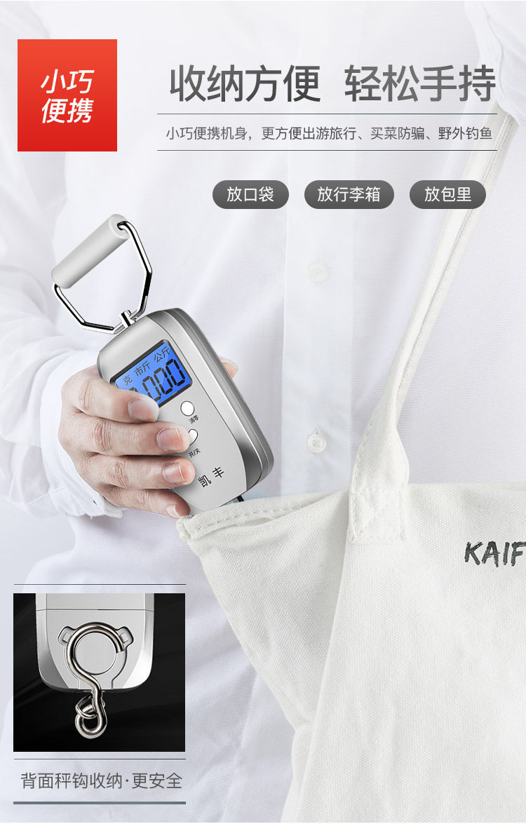 Kaifeng Mini Tragwaage 50kg hochpräzise