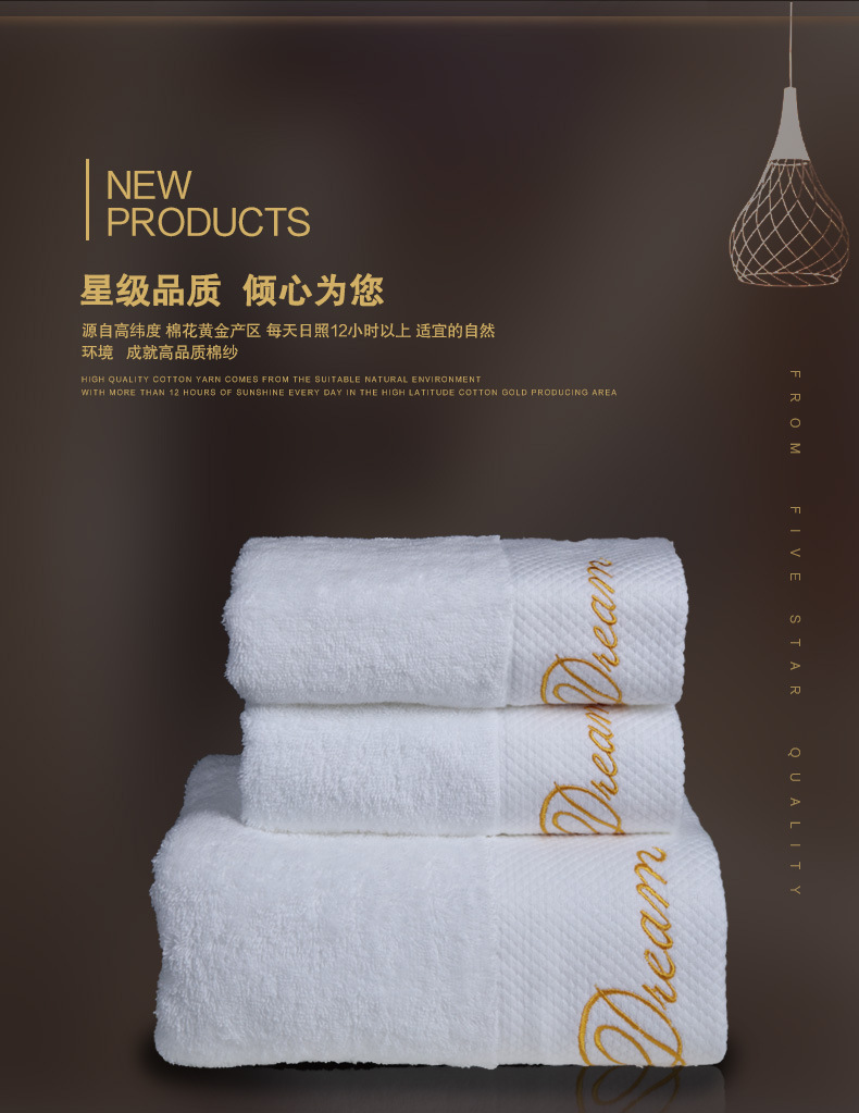Hotel towel pure cotton extra absorbent white bath towel