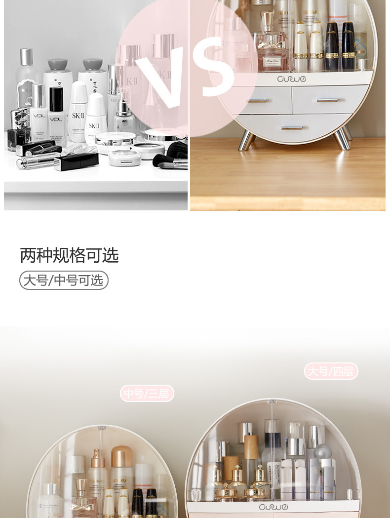 化妆品化妆棉收纳盒家用口红面膜梳妆台护肤品大化妆盒储物抽屉