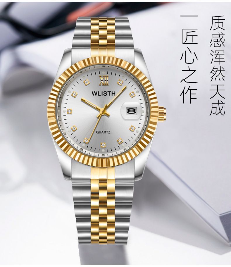 Couple watches, waterproof quartz, steel bracelet