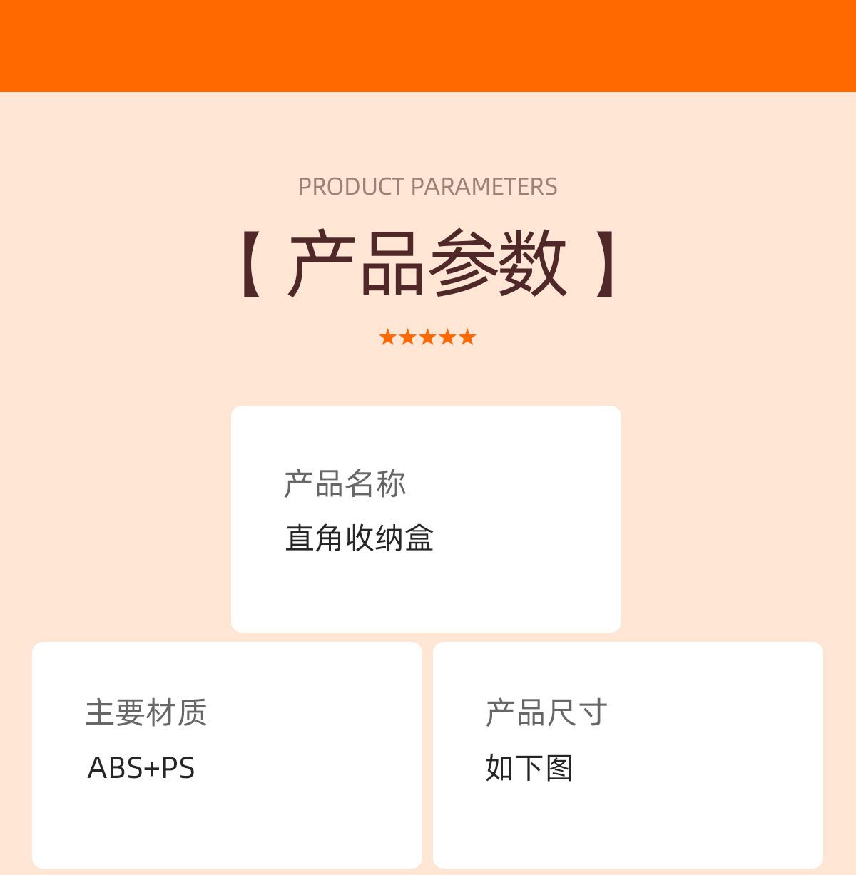 零食玩具整理箱置物拼豆收纳现代简约收纳盒厨房抽屉式塑料储物盒