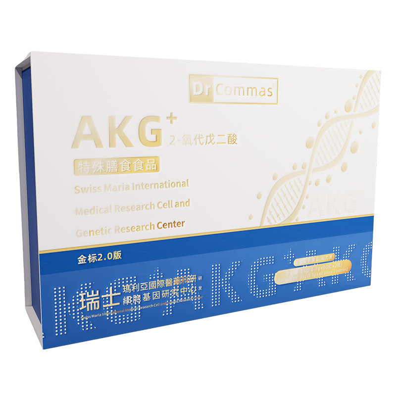 康马斯博士AKG2-氧代戊二酸金标2.0特殊膳食 运动营养食品