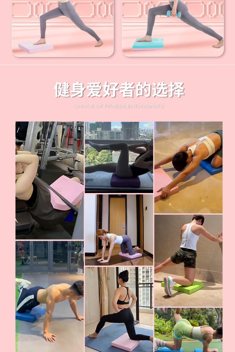 Balancierpolster, weiches rutschfestes Trainings- und Yogakissen