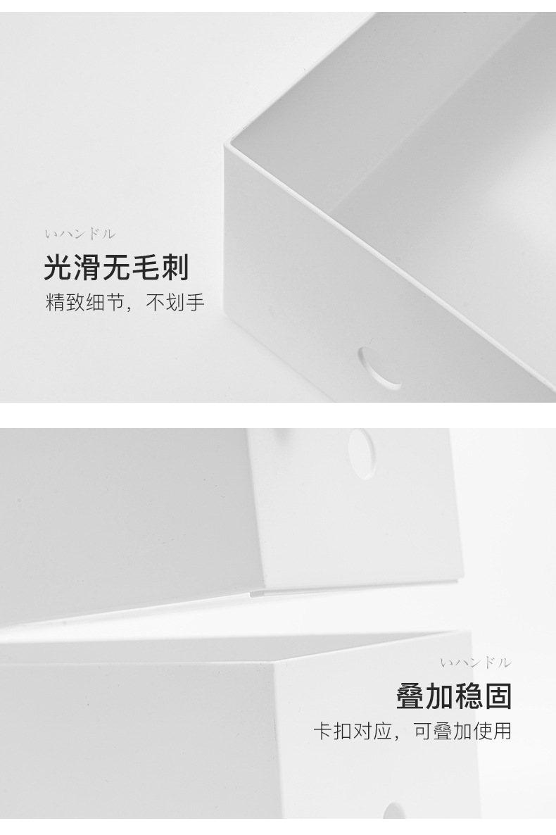 Japanese style white kitchen storage box