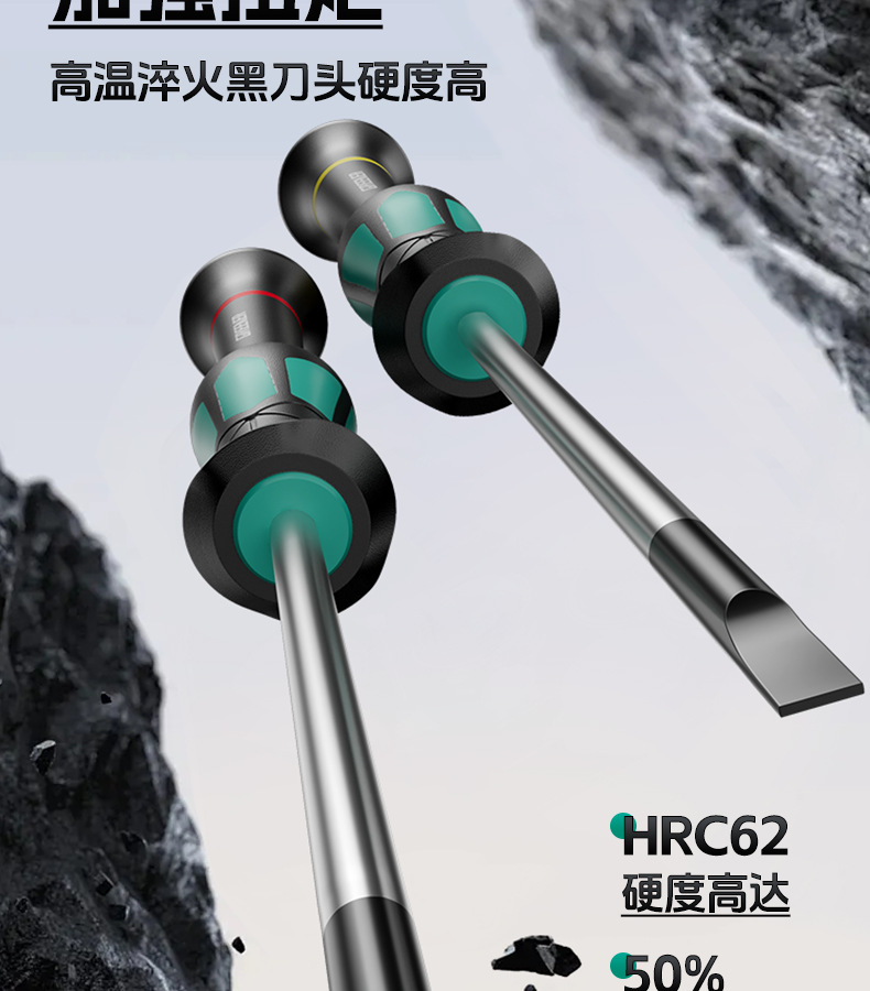 Precision screwdriver set, cross-shaped tips, for phones and watches