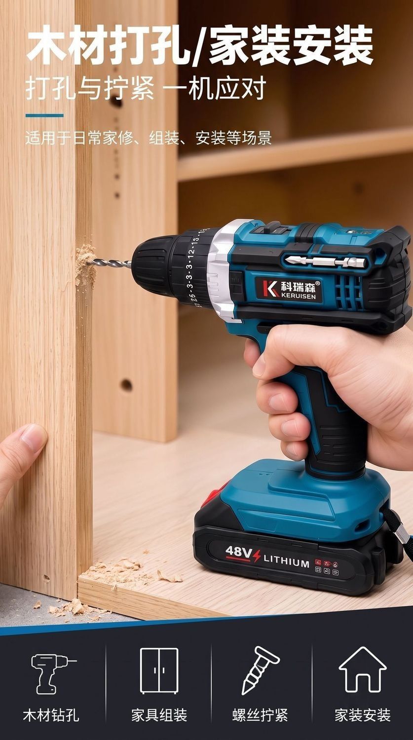 21V lithium battery drill with copper quick chuck and reverse rotation
