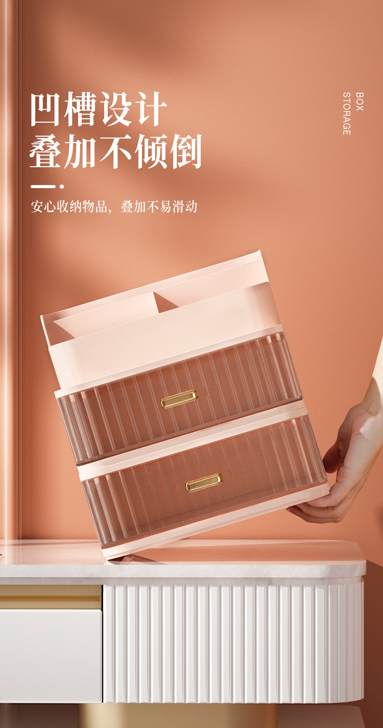 Luxury cosmetic storage box with drawers, dustproof
