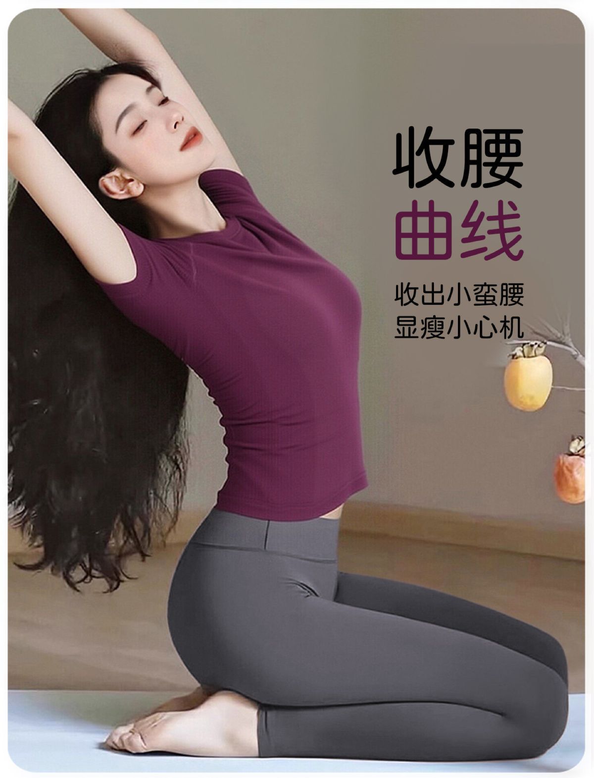 普拉提训练瑜伽服女2026新款无缝一体织上衣绝美运动健身套装短袖