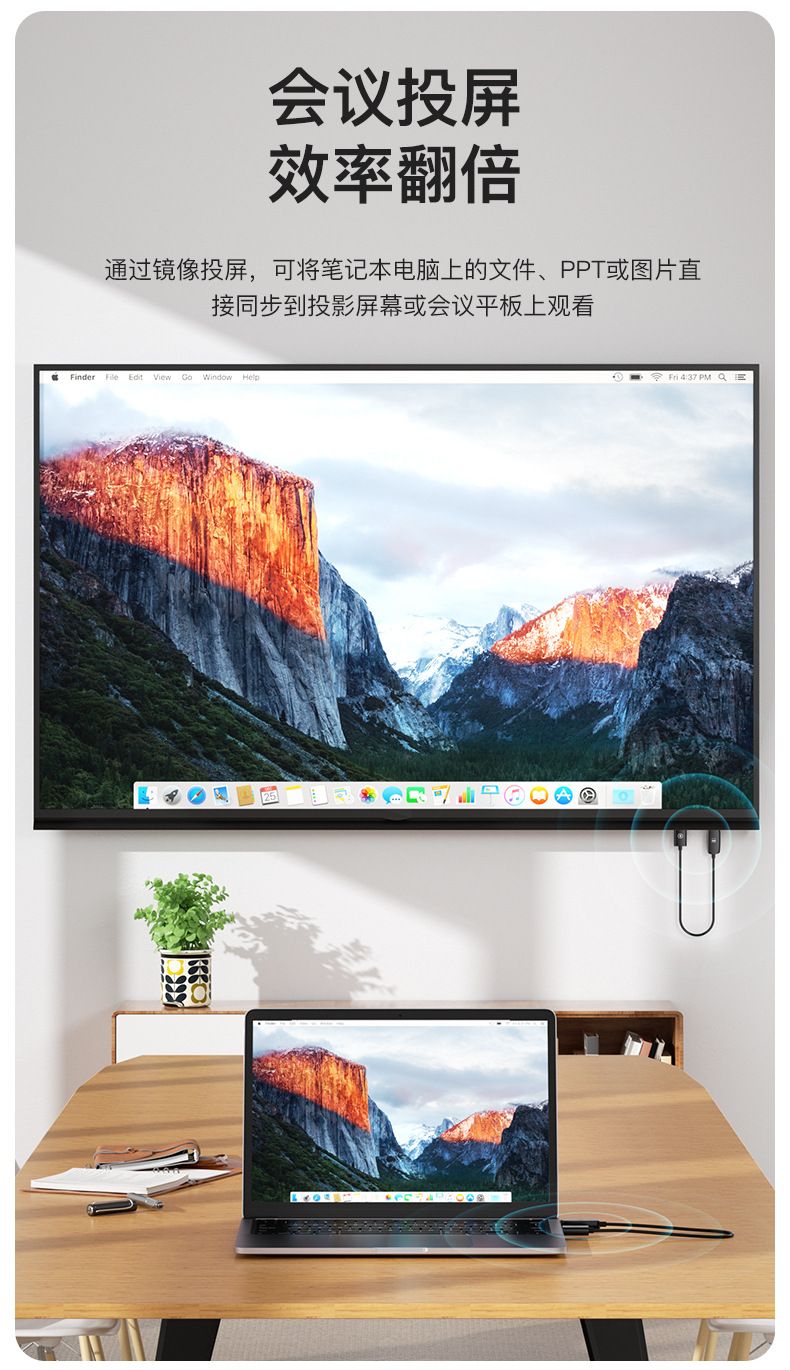 HDMI kablosuz ekran adaptörü, laptop ve projektör uyumlu, HD kalite