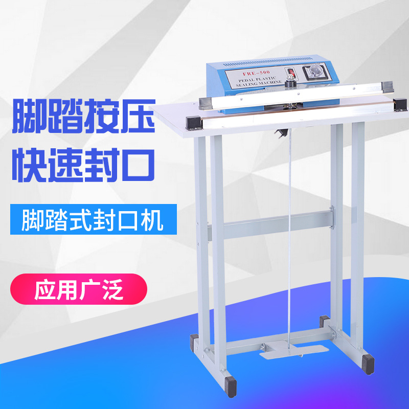 Fast Foot Pedal Sealing Machine Plastic Film Cutting Machine Home-Use Food Tea Sealing Machine Factory Direct Supply
