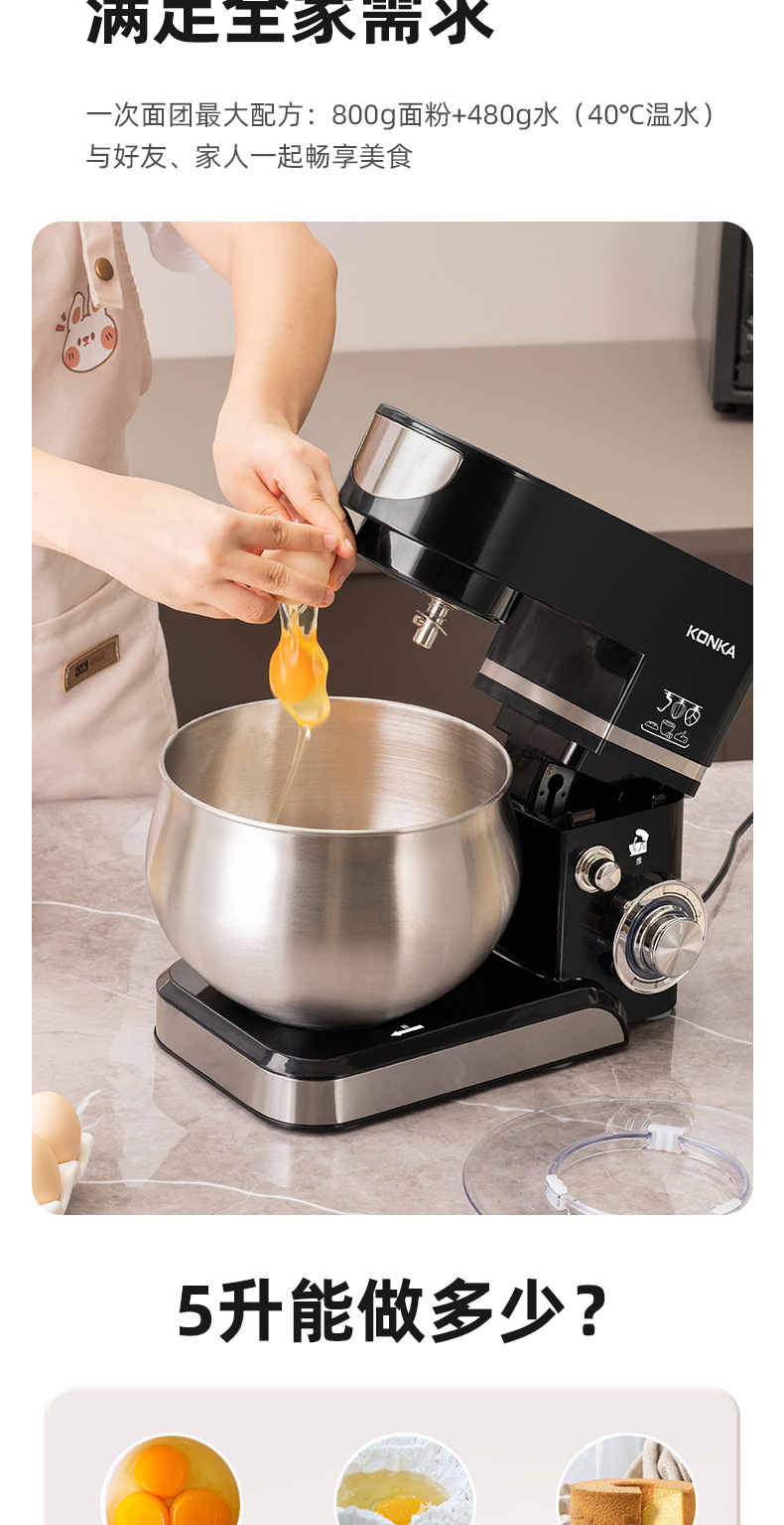 Konka KM-993 electric beater fully automatic with dough mixer