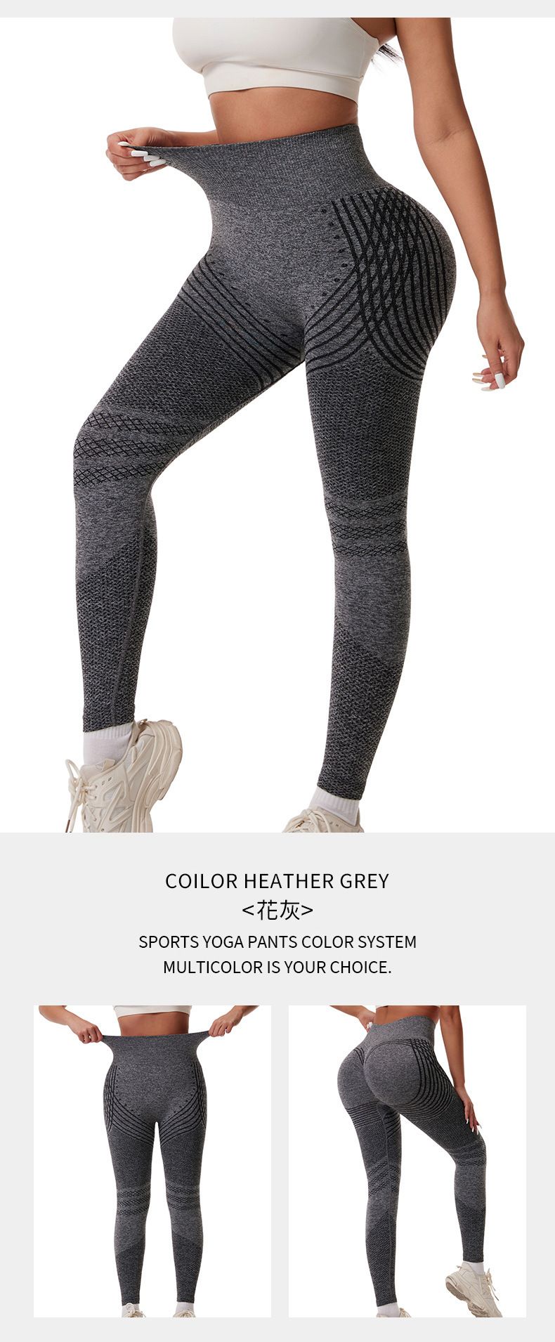 Women's Seamless Yoga Leggings, Lifting Lines, High Waist