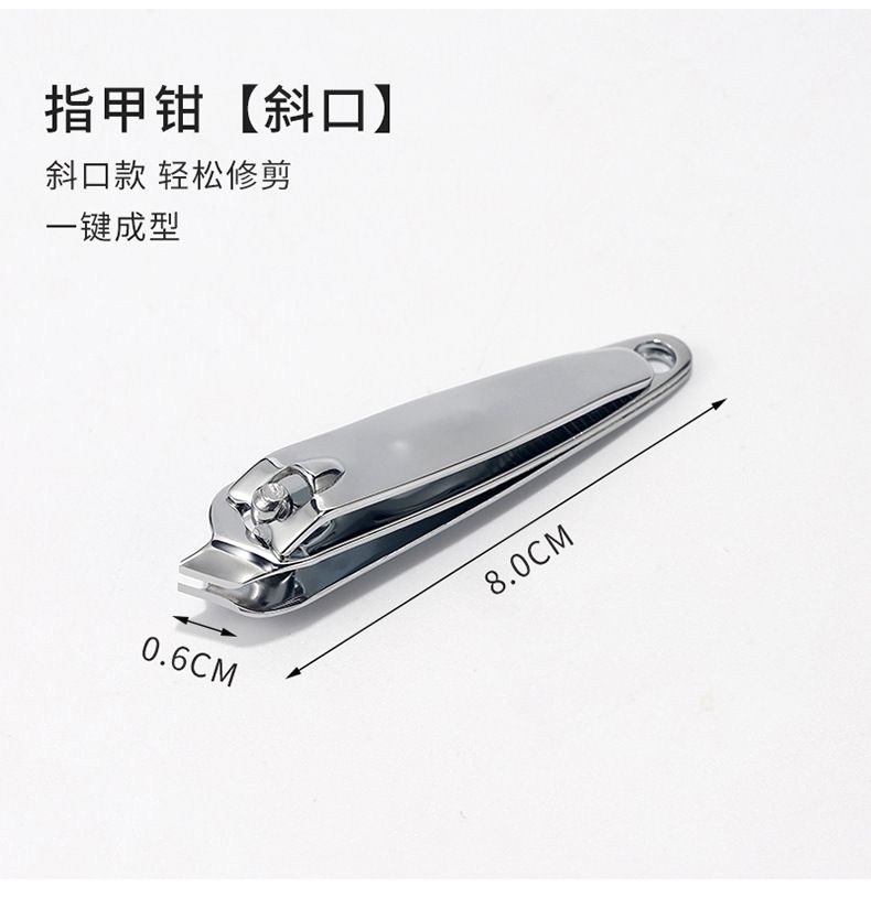 Manicure nail scissors set for fingernails and toenails