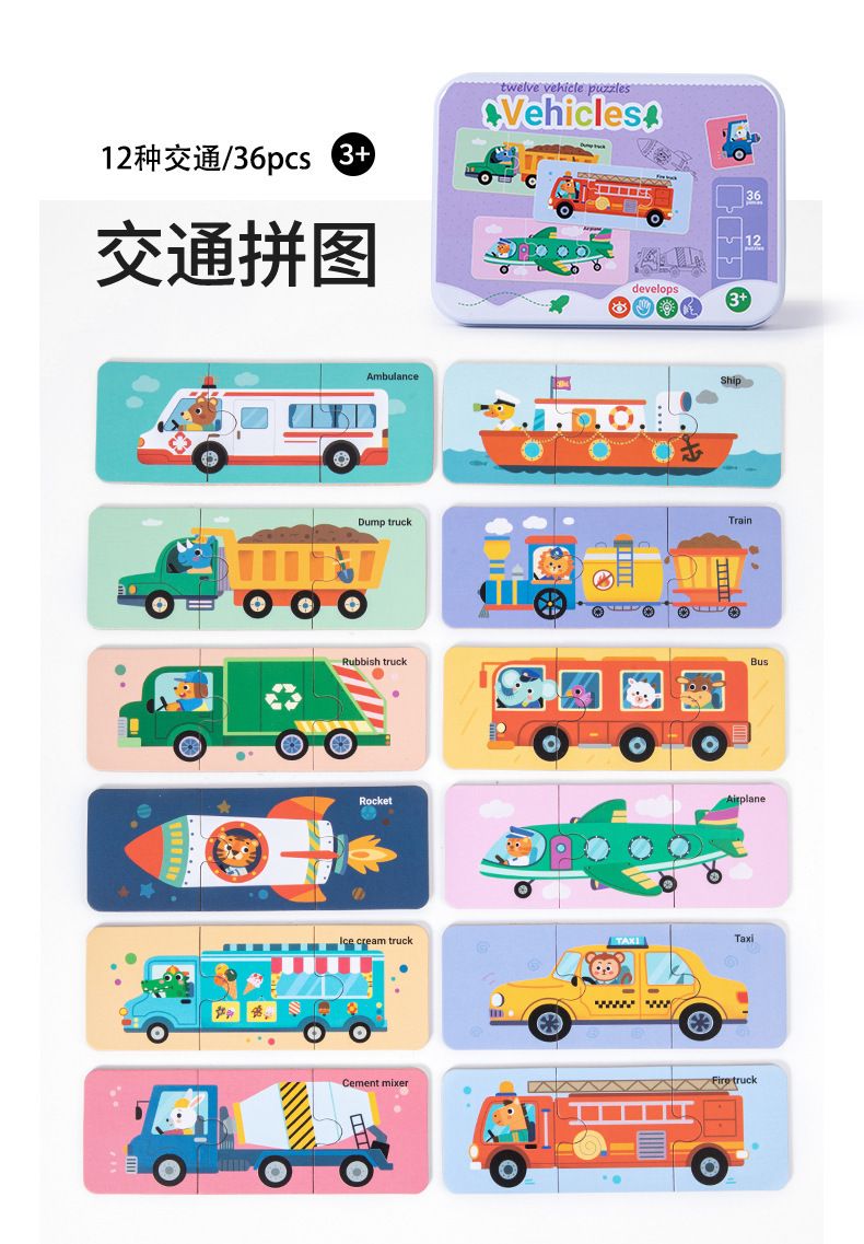 Kinder-Puzzle-Set Metallbox 3-6 Jahre Verkehr Tiere 3-in-1