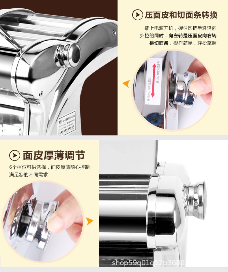 海鸥俊厨家用小型电动压面机全自动擀面饺子皮机商用不锈钢面条机