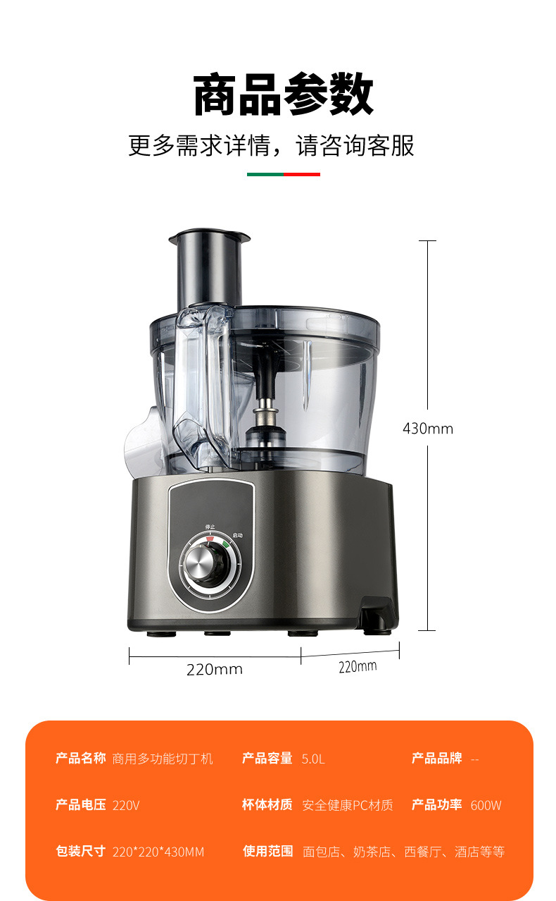 Commercial electric vegetable cutter machine, potato carrot slicer