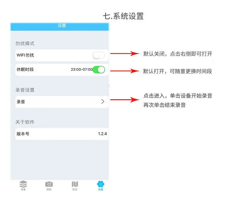 蓝牙水滴防丢定位器宠物定位追踪器蓝牙寻物器双向报警器物品查找