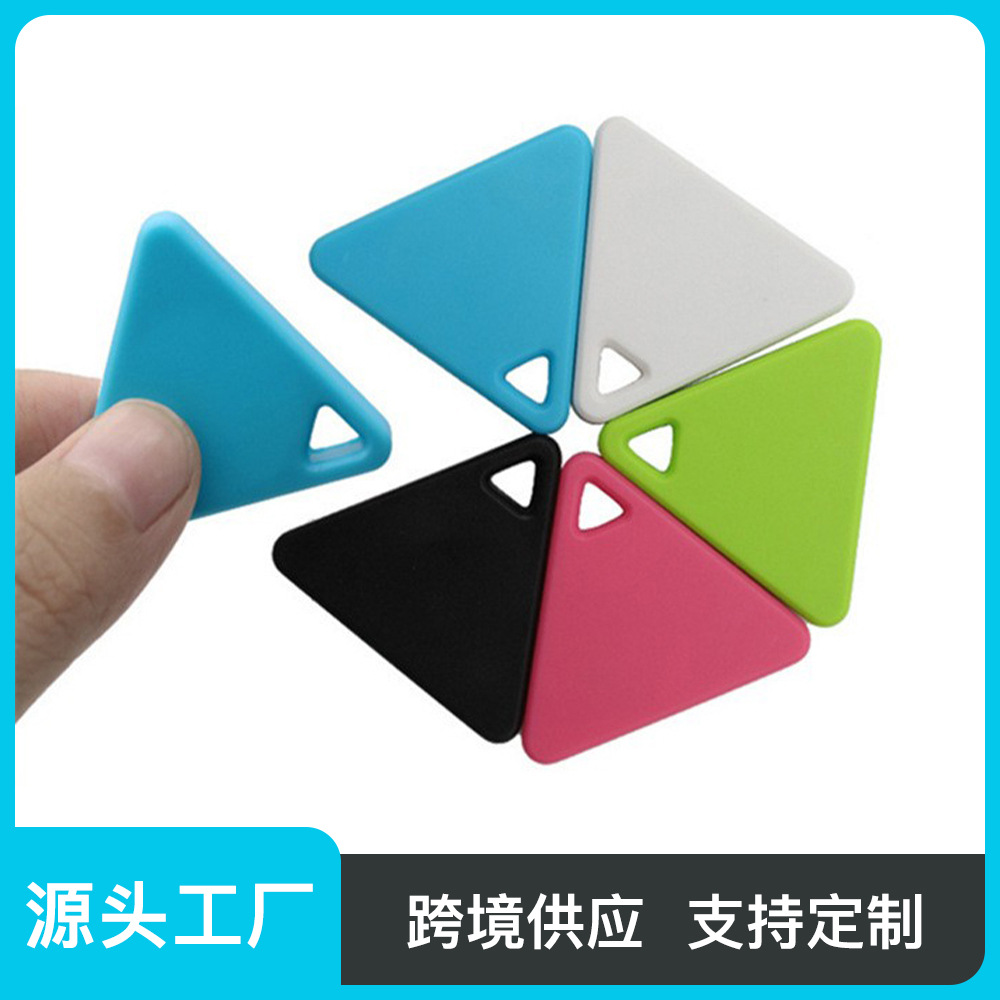 跨境电商三角蓝牙防丢器钥匙扣箱包智能寻物器手机追踪定位器现货