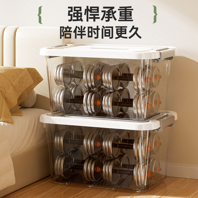 Z1280加厚透明收纳箱家用车用衣服收纳盒衣柜玩具零食整理箱