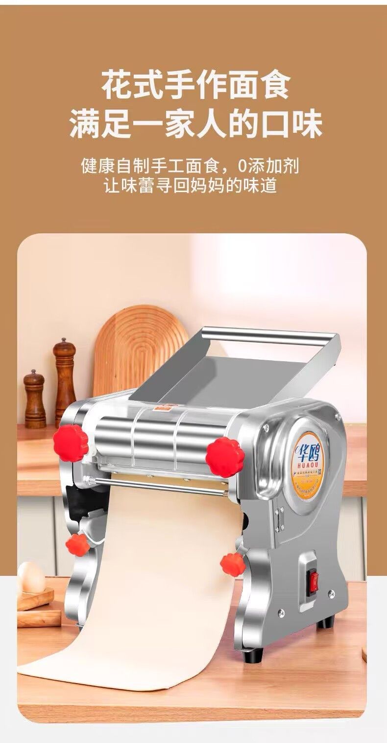 Huaou Stainless Steel Noodle Machine