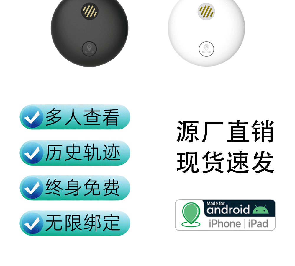 GPS tracker compatible with Android, Harmony OS, iOS for elderly, children, pets