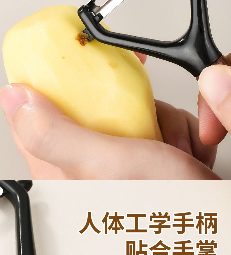 Stainless steel vegetable peeler knife, potato and fruit scraper